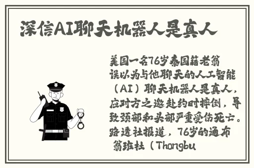 51cg今日吃瓜热门大瓜加州女博士