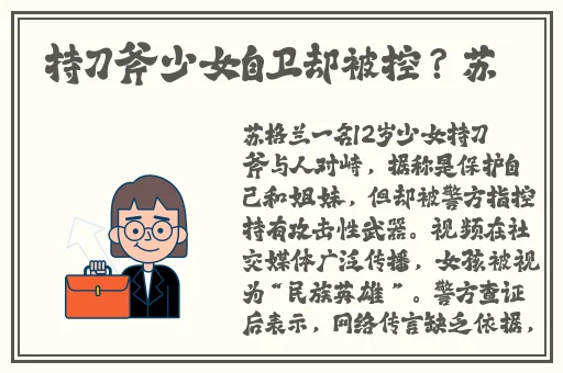 在线观看的免费视频