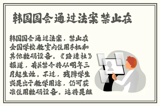 学生的妈妈8中字巴巴鱼汤饭惹人